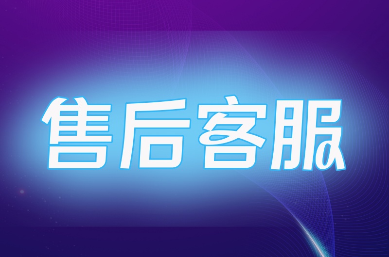 3.提卡客服QQ